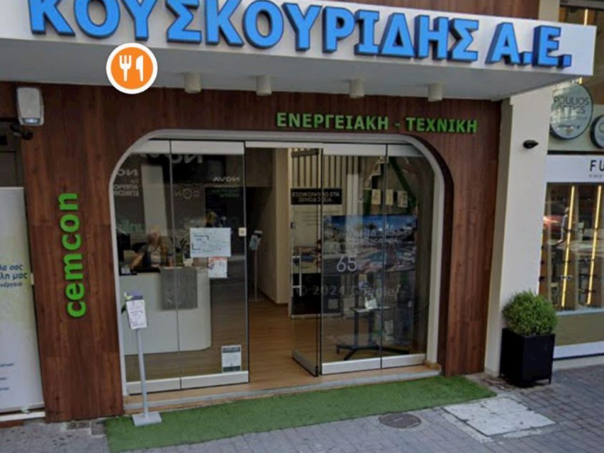 “Κανένα Παιδί Χωρίς Λαμπάδα” – από τον Σύλλογο Προστασίας Παιδιών ΒΕΝΙΑΜΙΝ και την Κουσκουρίδης Ενεργειακή