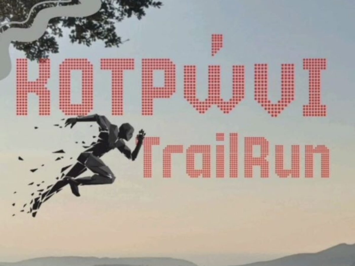 Καπανδρίτι KOTRONI TRAIL 2026: Εκεί που περπάτησαν οι Διόσκουροι και η ωραία Ελένη