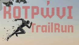 kapandriti-KOTRONI-TRAIL-2026-eki