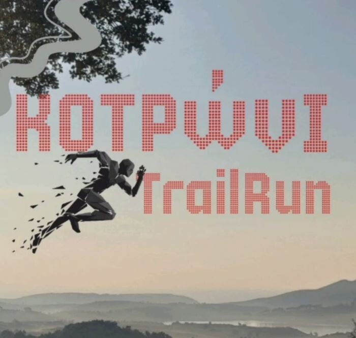 kapandriti-KOTRONI-TRAIL-2026-eki