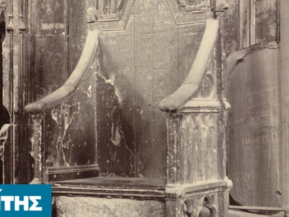 Κάποτε στη Ληθοχώρα