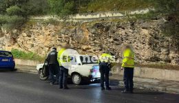 kastoria-dianomeas-travmatistike-meta-apo