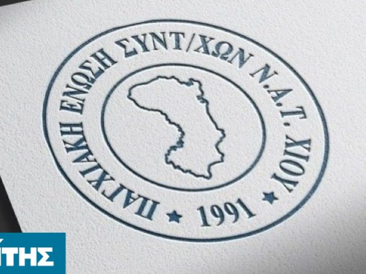 &Kappa;&alpha;&tau;&alpha;&gamma;&gamma;&epsilon;&lambda;ί&alpha; &Pi;&Epsilon;&Sigma; &Nu;&Alpha;&Tau;: &laquo;&Sigma;&tau;&alpha; ό&rho;&iota;&alpha; &kappa;&alpha;&tau;ά&rho;&rho;&epsilon;&upsilon;&sigma;&eta;&sigmaf; &omicron;&iota; &sigma;&upsilon;&nu;&tau;&alpha;&xi;&iota;&omicron;ύ&chi;&omicron;&iota;&raquo;