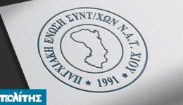 katangelia-pes-nΑt-sta-oria