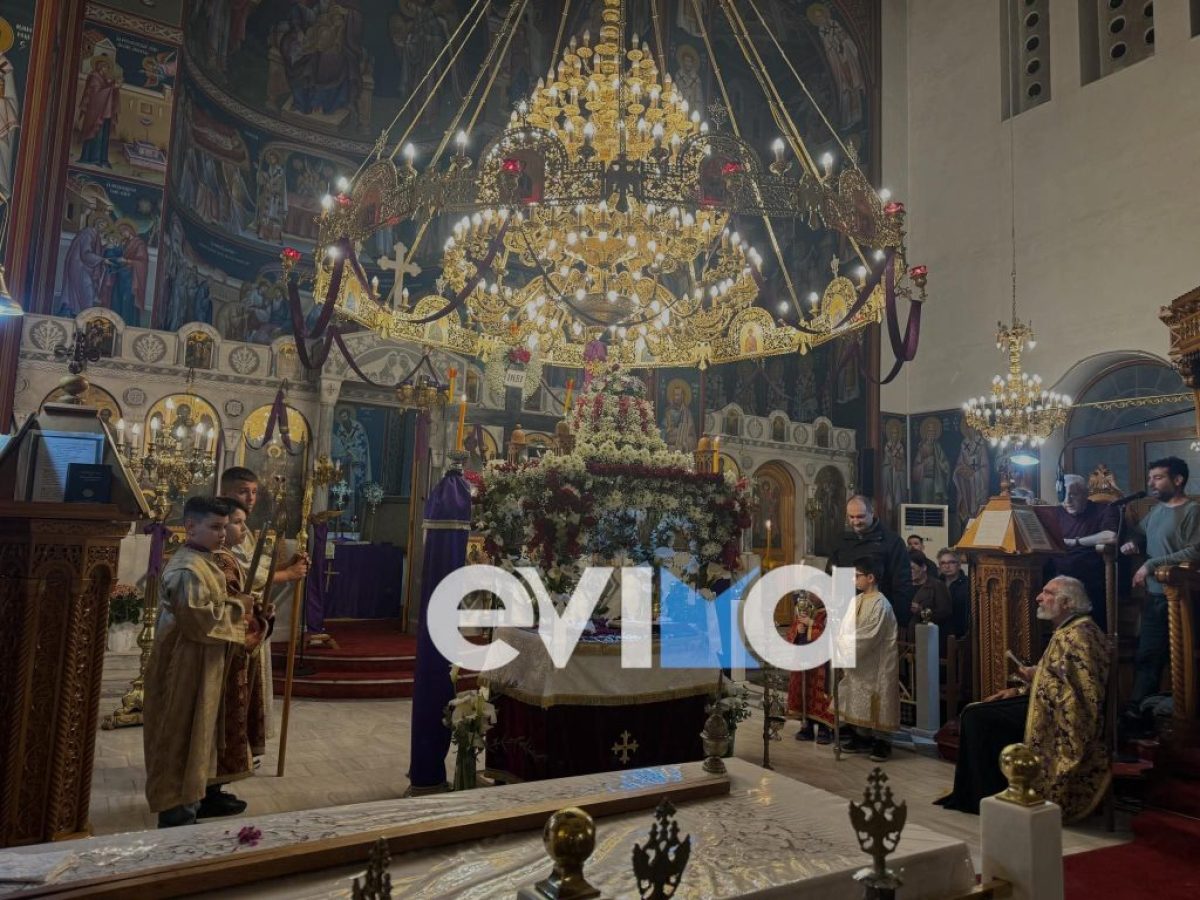 Κατανυκτική ατμόσφαιρα στην Εύβοια: Ψάλλεται το «Η ζωή εν τάφω» σε όλους τους ναούς