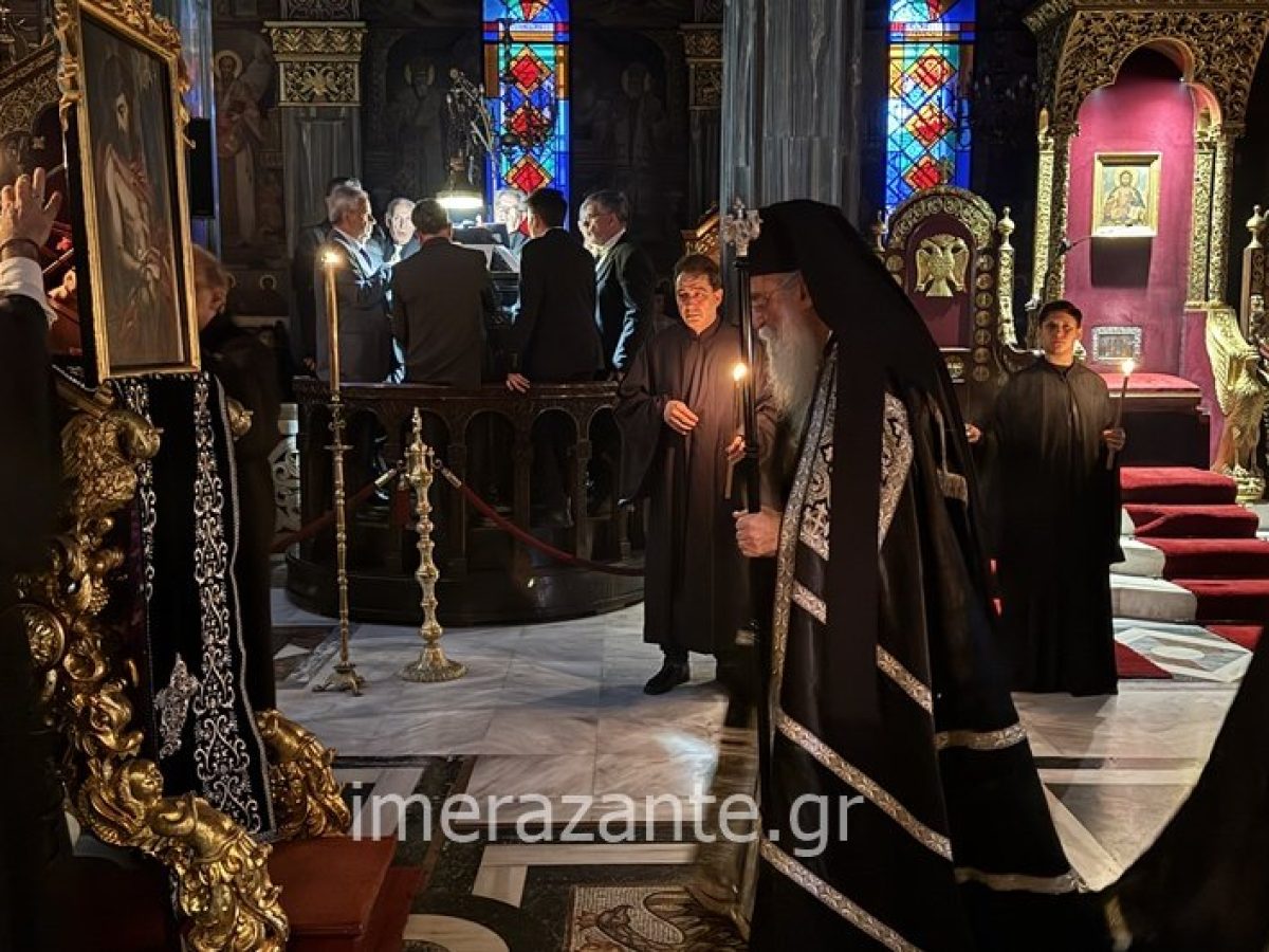 Κατανυκτική έναρξη της Μεγάλης Εβδομάδας στη Ζάκυνθο με την Ακολουθία του Νυμφίου – Δείτε εικόνες από τον Ι.Ν. Αγίου Διονυσίου