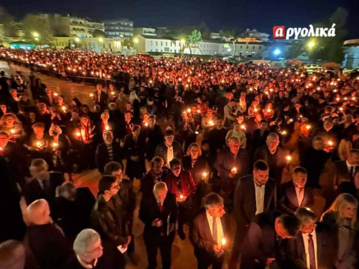 Κατάνυξη και συγκίνηση στη συνάντηση των 5 Επιταφίων στο Άργος (βίντεο)