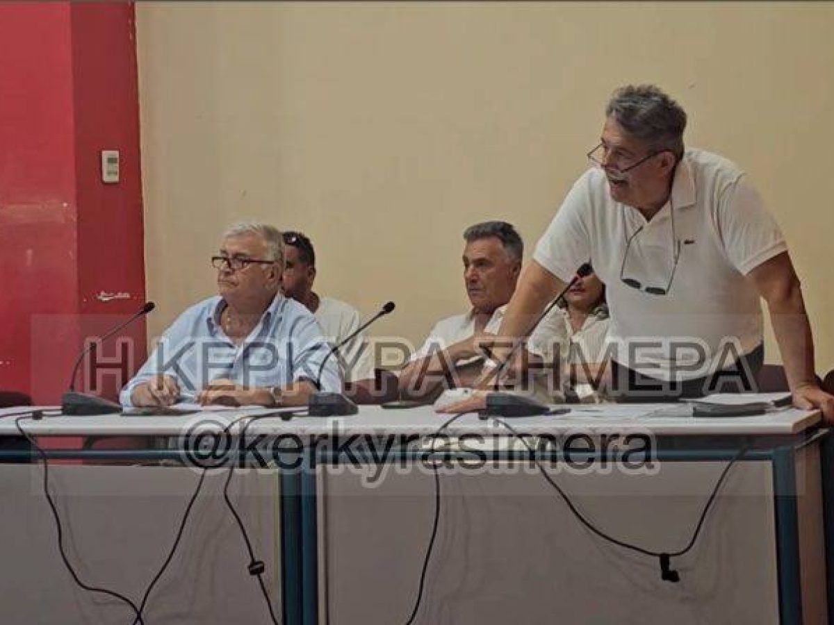 Κατεπείγουσα Συνεδρίαση του Δημοτικού Συμβουλίου Νότιας Κέρκυρας την Τετάρτη