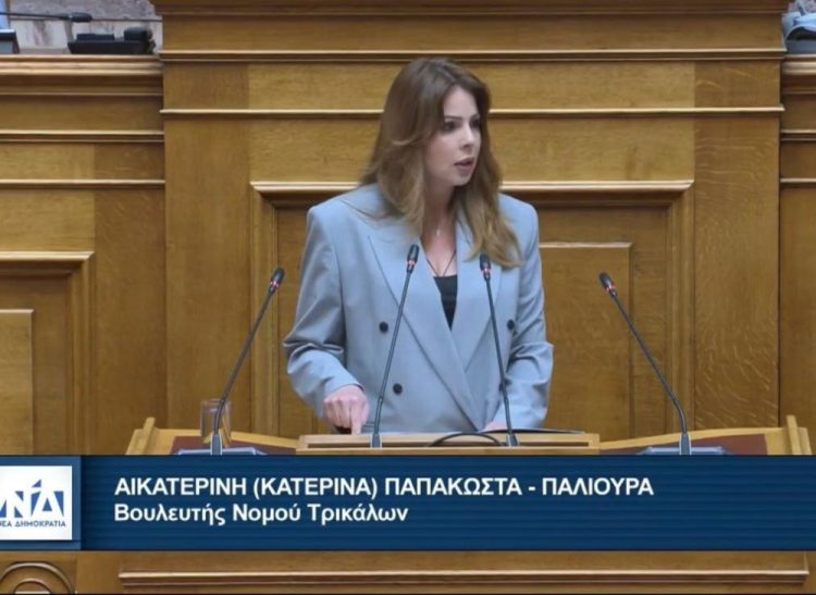 katerina-papakosta-sti-vouli-oudepote