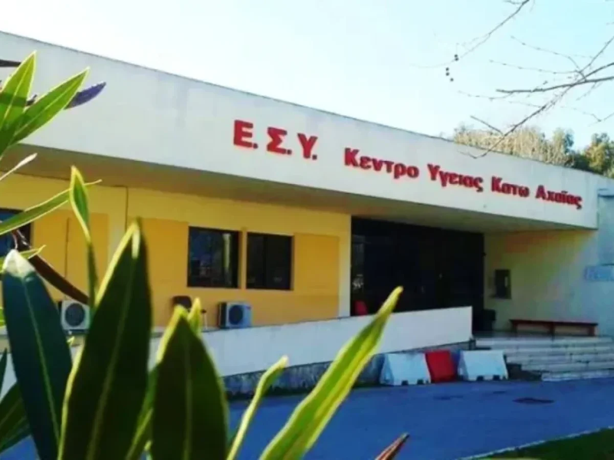 Κάτω Αχαΐα: Δύο ανήλικοι στο Κέντρο Υγείας μετά από κατανάλωση αλκοόλ