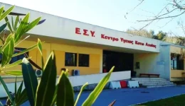 kato-Αchaia-dio-aniliki-sto