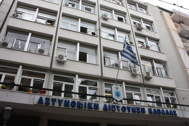 kavala-sinelifthi-andras-gia-diarrixi-1