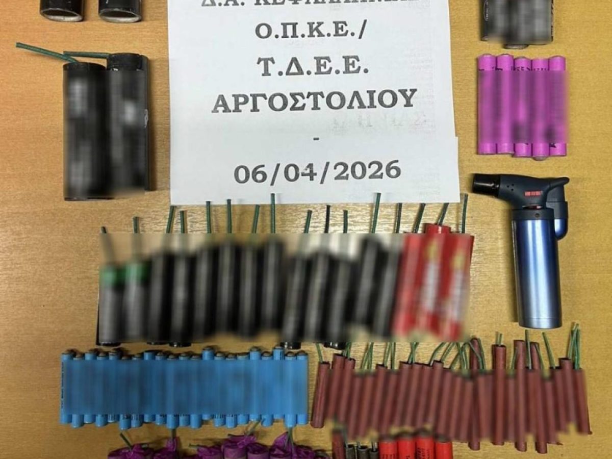 Κεφαλονιά: Σύλληψη ανηλίκου για κατοχή κροτίδων