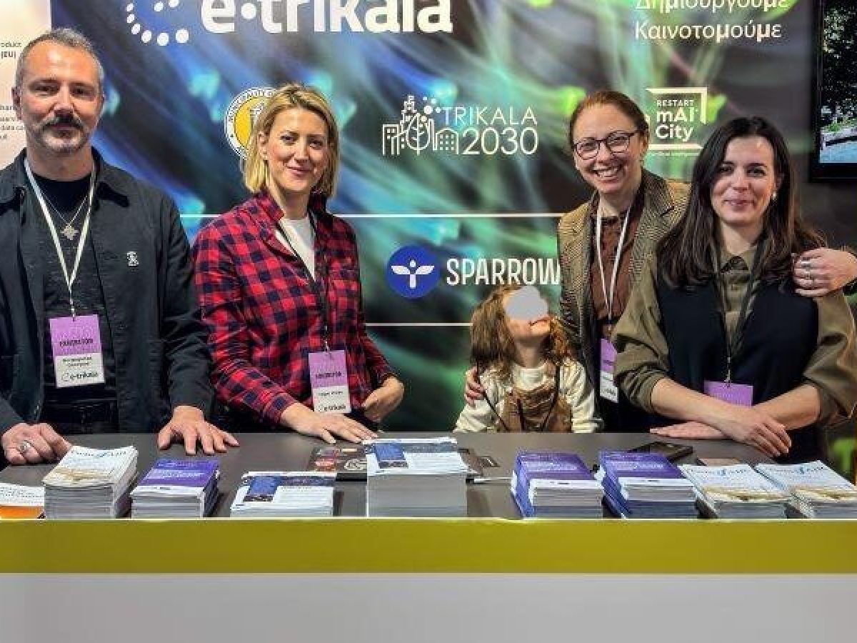 Καινοτομία και εξωστρέφεια από την e-trikala