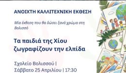 kentro-pediou-ke-efivou-kallitechniki