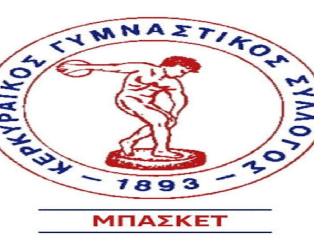 Κερκυραϊκός: Κατάθεση ψυχής, αλλά οι αντίπαλοι δεν ήταν μόνο… πέντε!