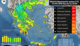 keros-kiparissia-ke-kardamili-me-1