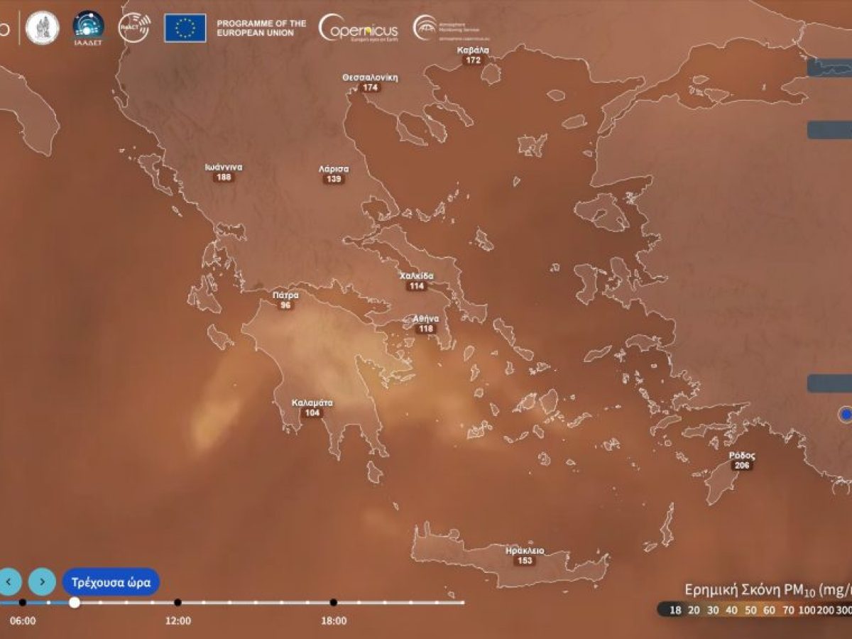 Καιρός: Παραμένει η σκόνη και την Παρασκευή-Πιθανότητα λασποβροχής- Περαιτέρω άνοδος της θερμοκρασίας