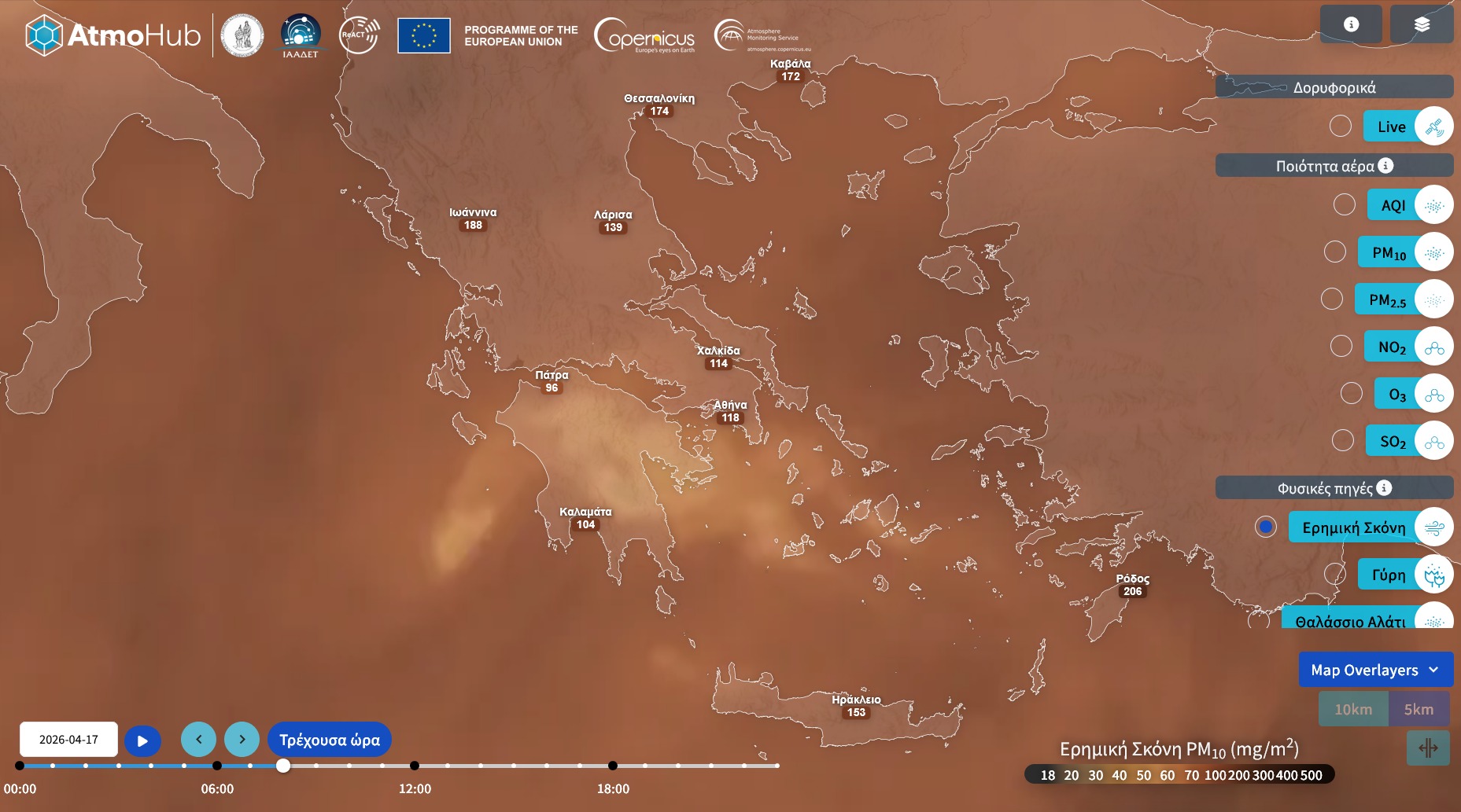 keros-parameni-i-skoni-ke