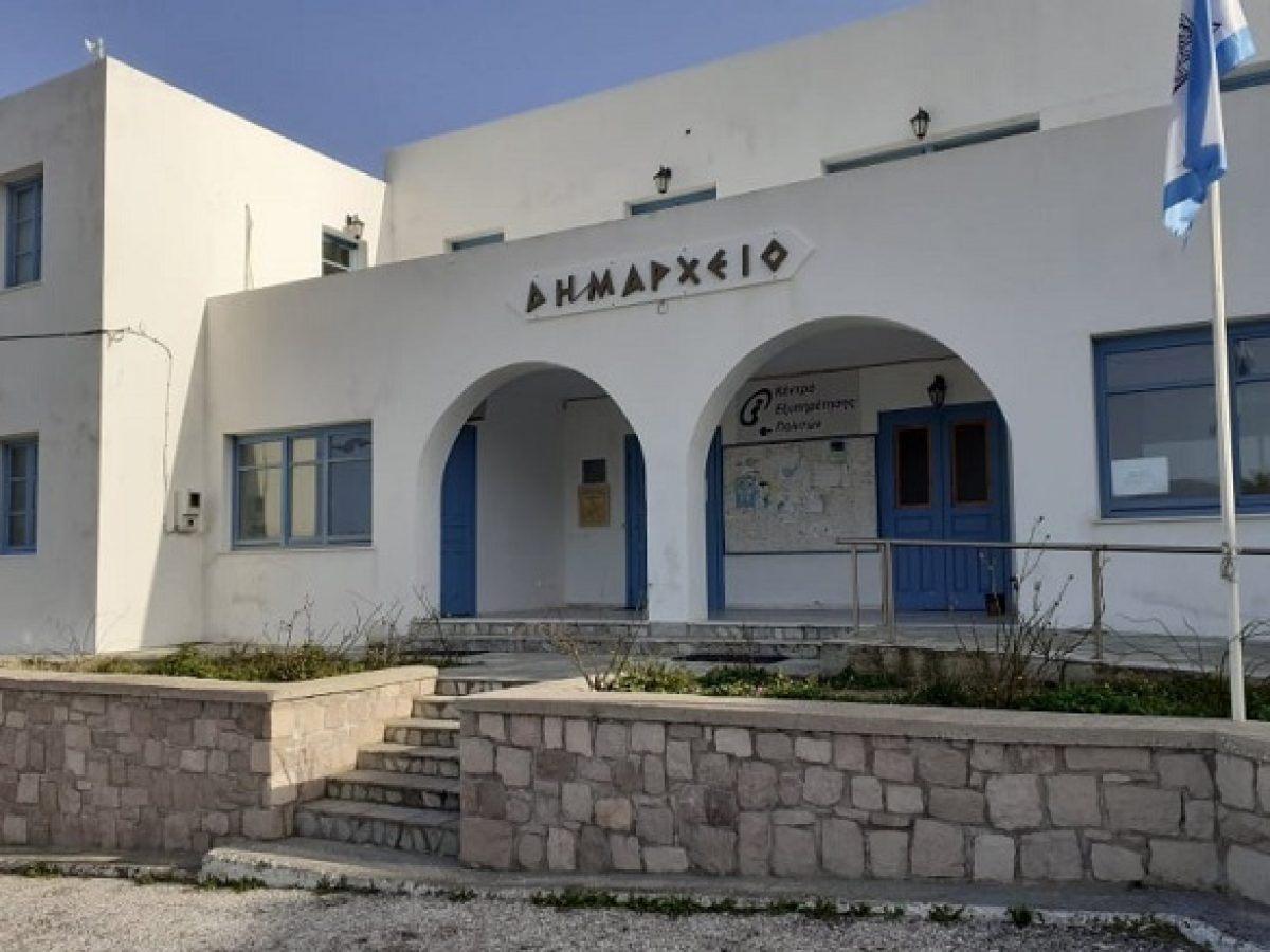 Κυκλάδες: Χρηματοδότηση για έργα στους Δήμους 786 χιλιάδες ευρώ-Τι προβλέπεται για τη Μήλο