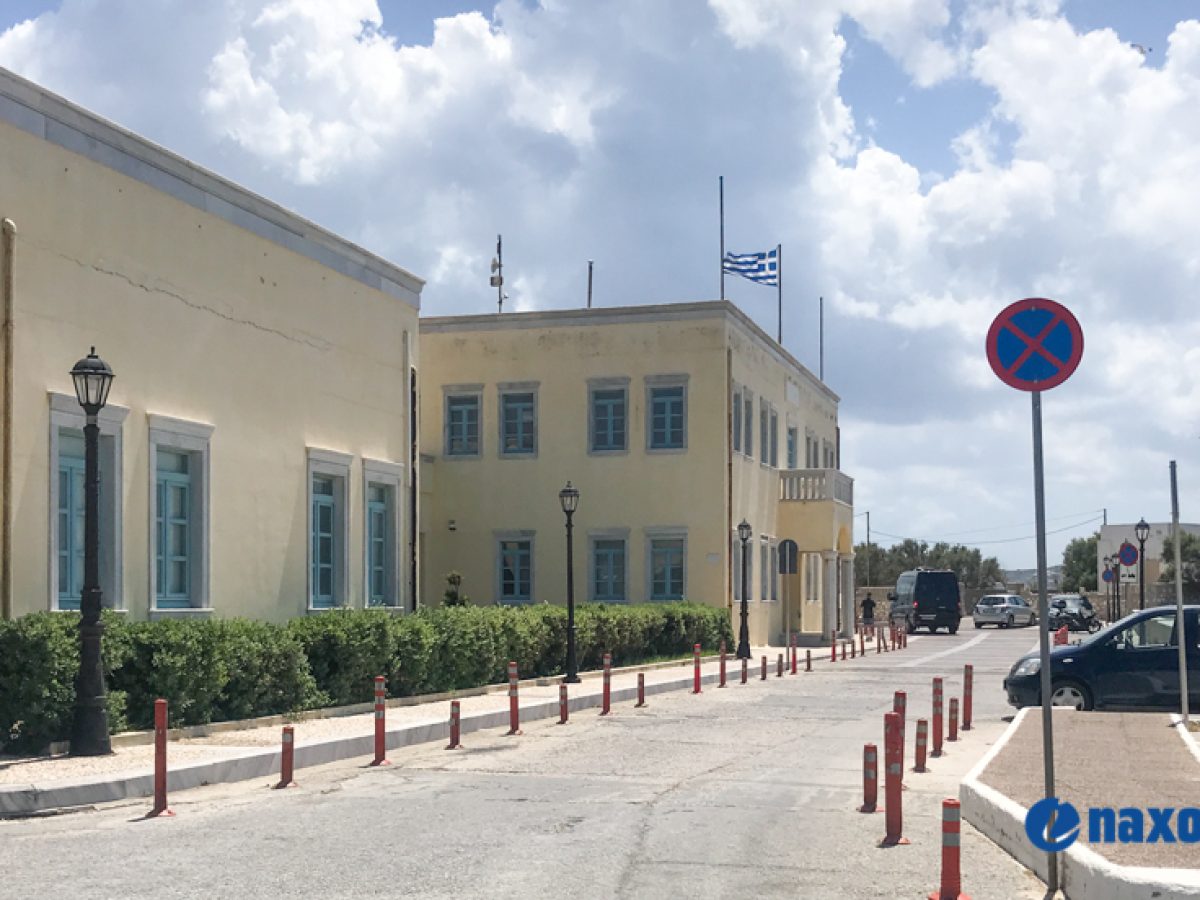 Κυκλάδες: Αντιδράσεις εργαζομένων στους Δήμους για την εργασιακή ανασφάλεια στις κοινωνικές δομές