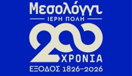 kimeno-ipografon-paleon-fititon-tou