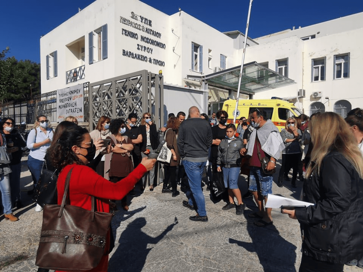 Κοινή ανακοίνωση επτά σωματείων εργαζομένων Δήμων των Κυκλάδων – Ζητούν την απόσυρση του προσχεδίου νόμου του υπ. Εσωτερικών