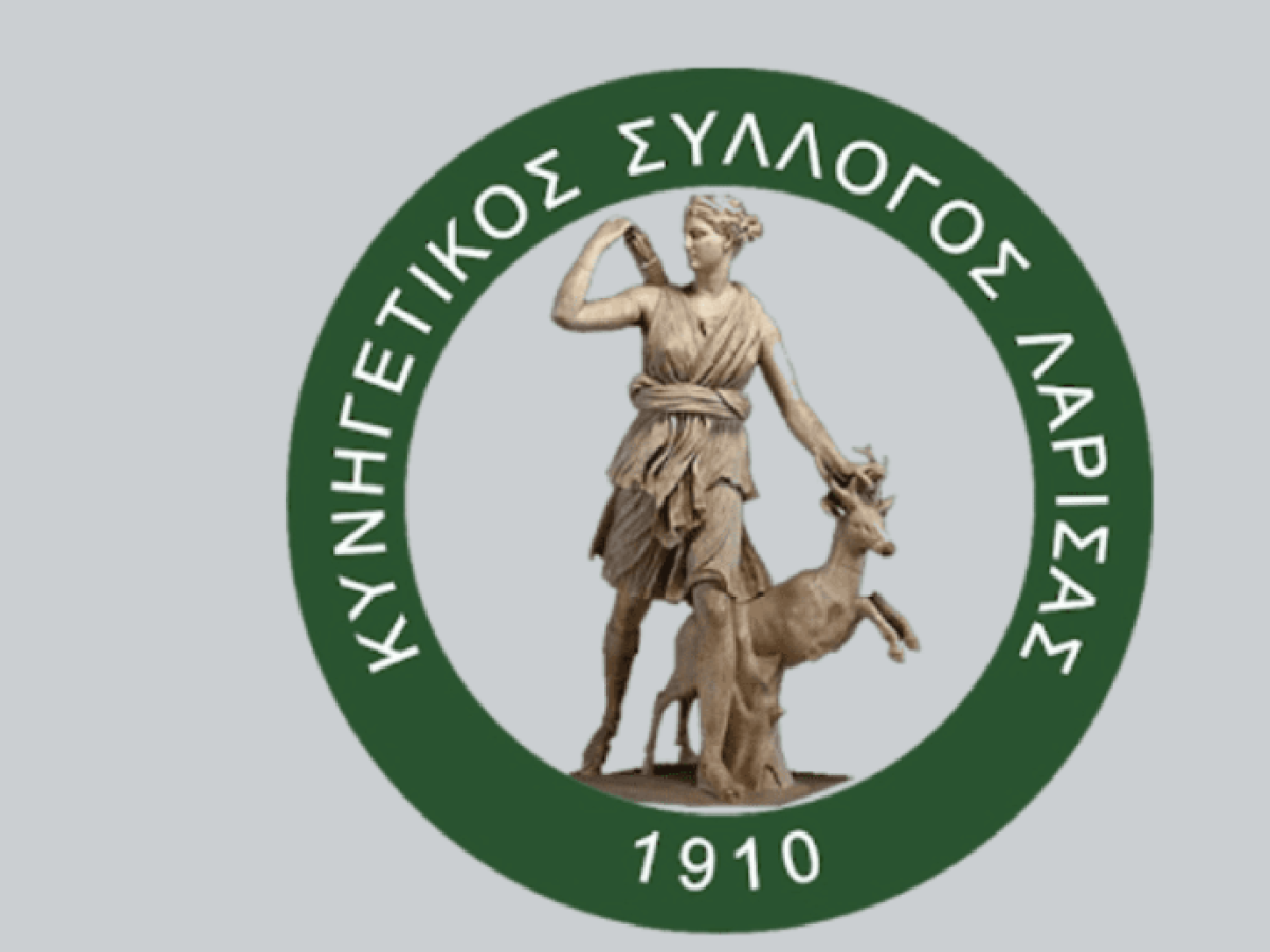 Κυνηγετικός Σύλλογος Λάρισας: Κάλεσμα σε γενική συνέλευση