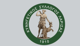 kinigetikos-sillogos-larisas-kalesma-se