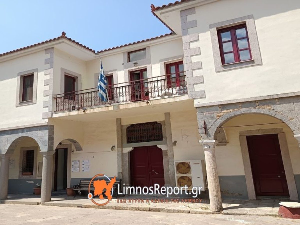 Κινητικότητα 2026: Θέσεις στο Τμήμα Επιστήμης Τροφίμων και Διατροφής στη Λήμνο