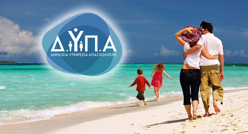 kinonikos-tourismos-2026-se-exelixi-1