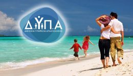 kinonikos-tourismos-2026-se-exelixi