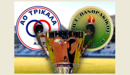 kipello-erasitechnon-o-panthrakikos-ittithike