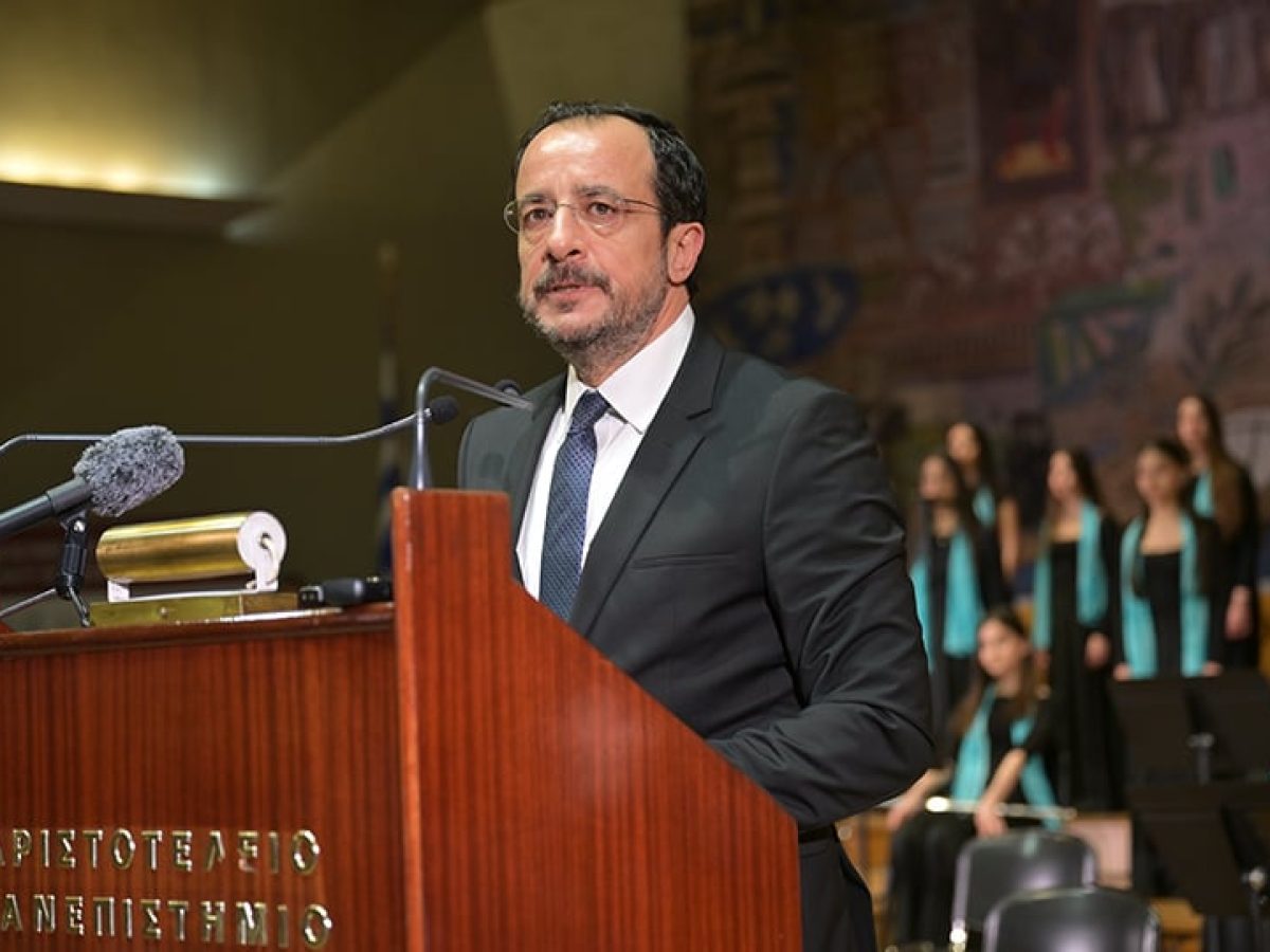 Κύπρος-Πόντος: «Τα βιώματα, οι πόθοι και οι αγώνες μας είναι κοινοί» είπε ο Νίκος Χριστοδουλίδης στην εκδήλωση για τους εθνομάρτυρες Ευαγόρα Παλληκαρίδη και Νίκο Καπετανίδη