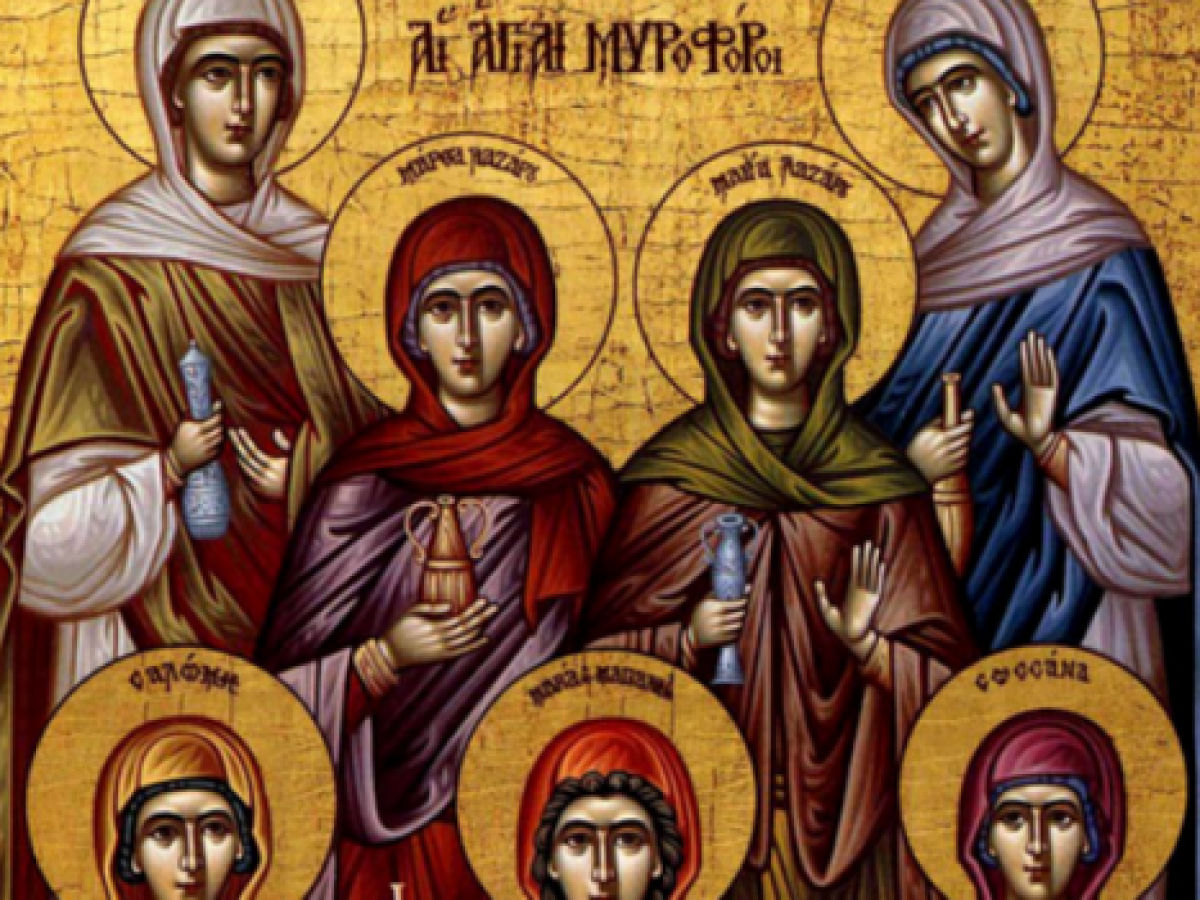 Κυριακή των Μυροφόρων: Μεγάλη γιορτή της ορθοδοξίας