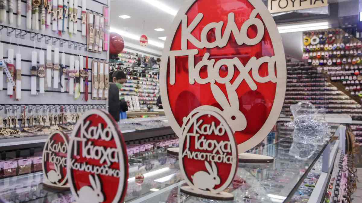 kiriaki-ton-vaion-ti-ora