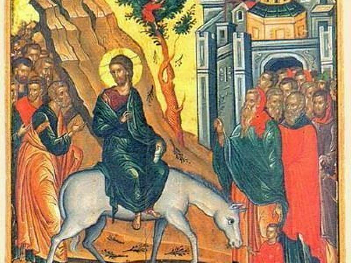 Κυριακή των Βαΐων.. Έρχεται ο Κύριος !  Χρόνια Πολλά !