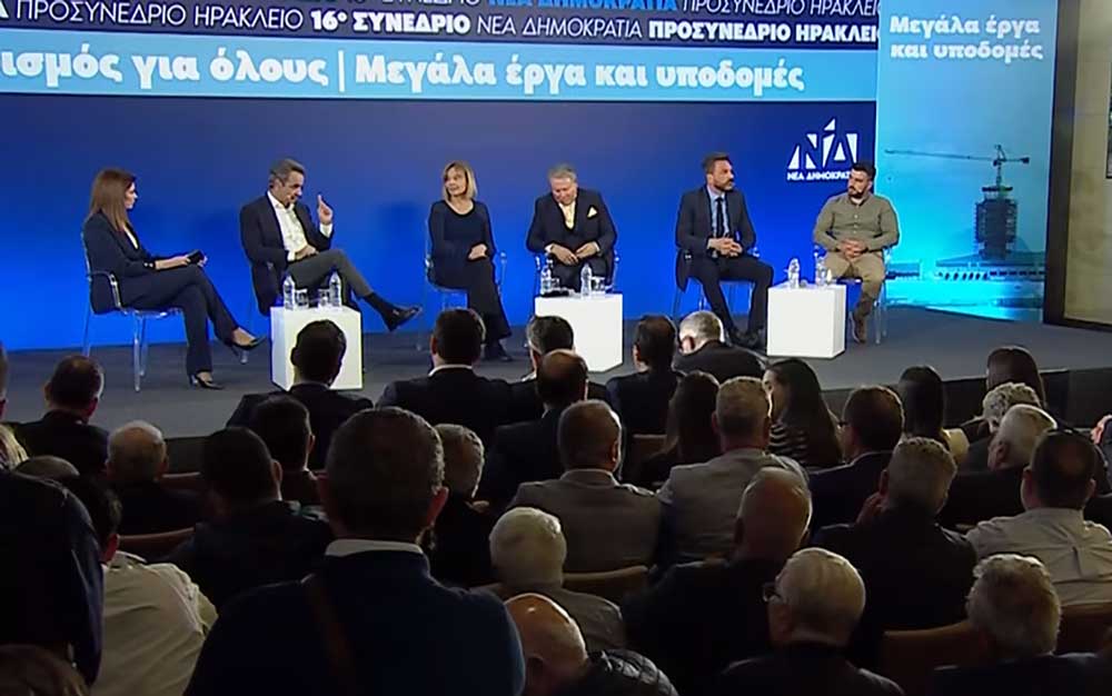 kiriakos-mitsotakis-prikizoume-tin