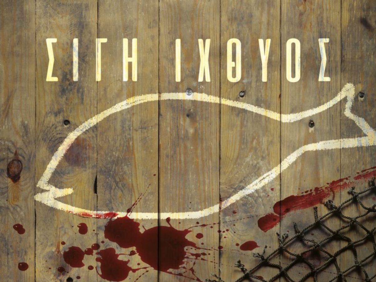 Κύριε Ξυπολυτά, γιατί Τηρήσατε Σιγήν Ιχθύος…στο Καίριο Ερώτημα του κ. Γιώργου Θωμάκου που έθεσε για την Δημοτική Επιχείρηση ΜΕΝΑΝΔΡΟΣ Α.Ε.;;