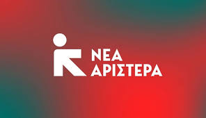kivernitiki-adrania-brosta-ston-kindino-1