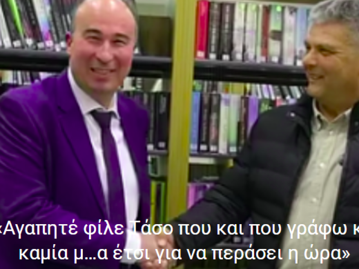 ΚΙΑΤΟ: …Το σκίτσο της ημέρας!