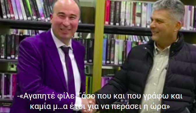 kiΑto-…to-skitso-tis-imeras