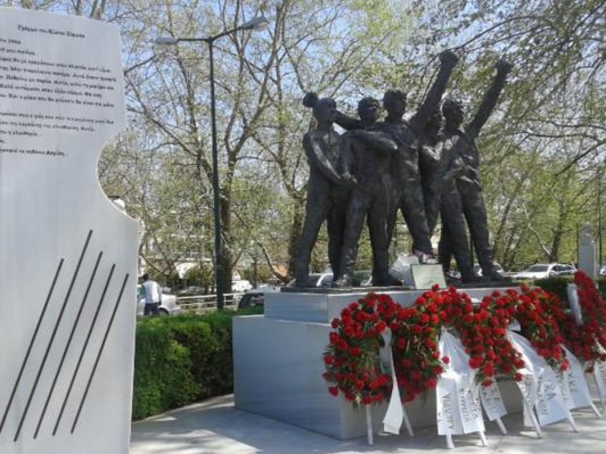 ΚΚΕ-ΚΝΕ :Εκδήλωση τιμή μνήμης και σύγχρονων διδαγμάτων για τους 5 Τρικαλινούς ΕΠΟΝίτες