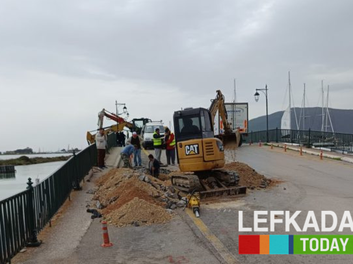 Κλείνει η είσοδος της Λευκάδας έως 31 Μαΐου – Εκτροπή κυκλοφορίας λόγω έργων στον υποθαλάσσιο αγωγό