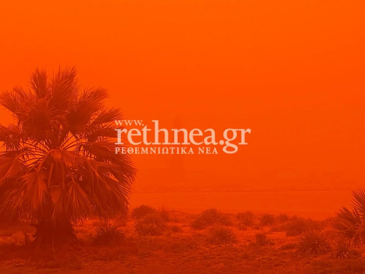 Κλειστά αύριο όλα τα σχολεία του Ρεθύμνου λόγω της αφρικανικής σκόνης