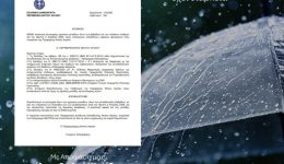 klista-ta-scholia-sto-notio-1