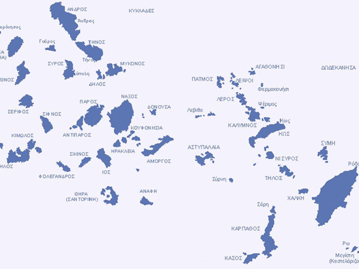 Κλειστά τα σχολεία την Τετάρτη 1/4 σε Κυκλάδες και Δωδεκάνησα