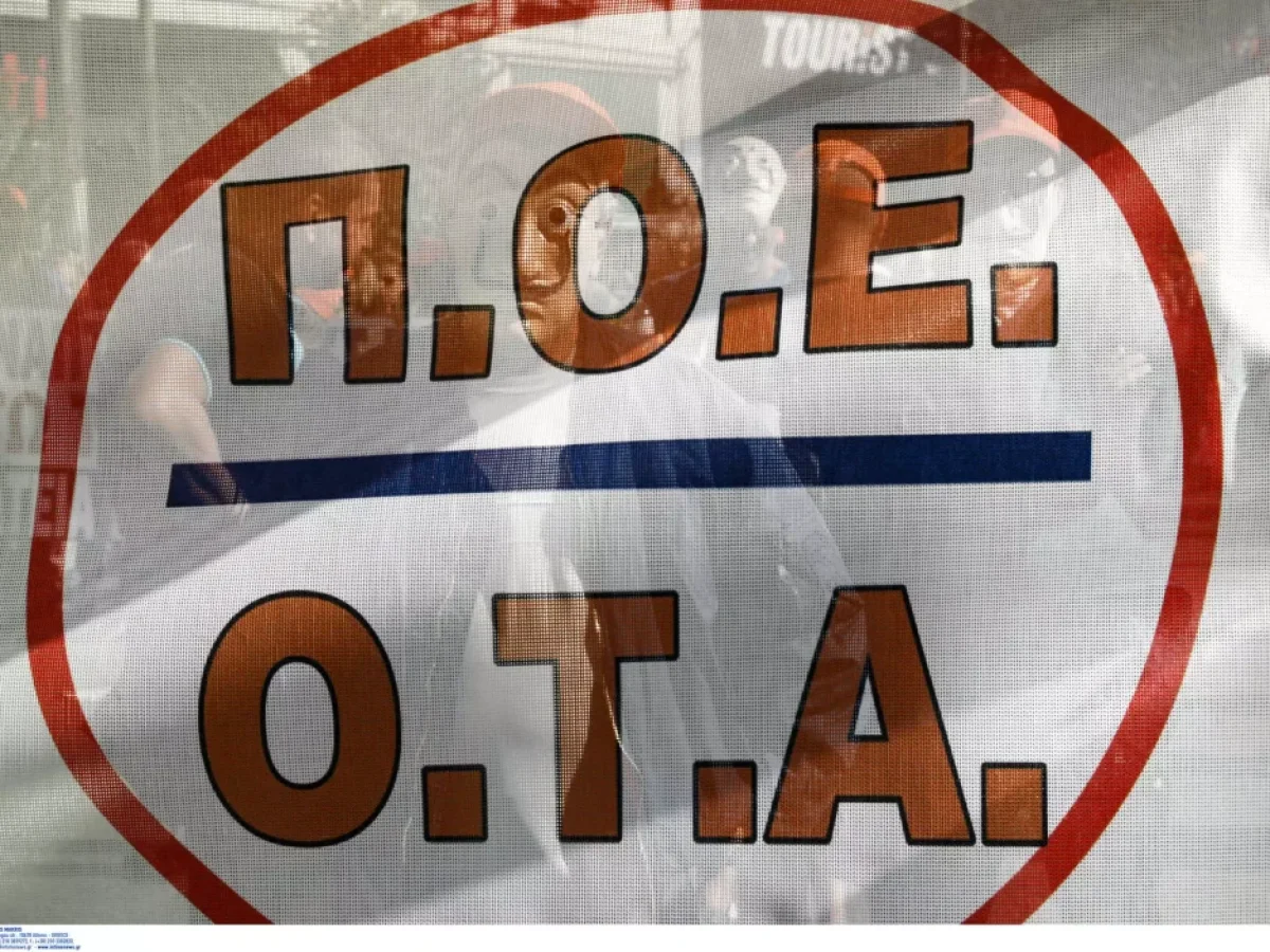 Κλειστοί οι δήμοι  :24ωρη πανελλαδική απεργία την Παρασκευή