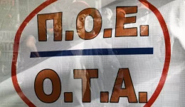 klisti-i-dimi-24ori