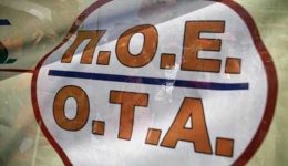 klisti-i-dimi-tin-paraskevi